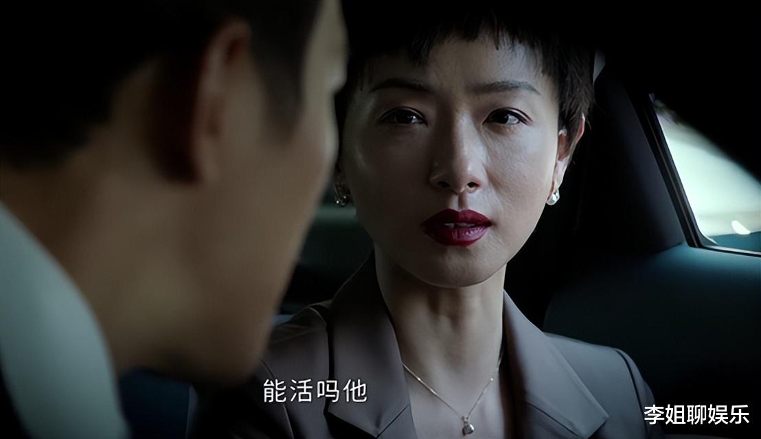 万茜|万茜新剧《庭外》上映，首次出演“女大佬”，皱纹斑点毫不掩饰