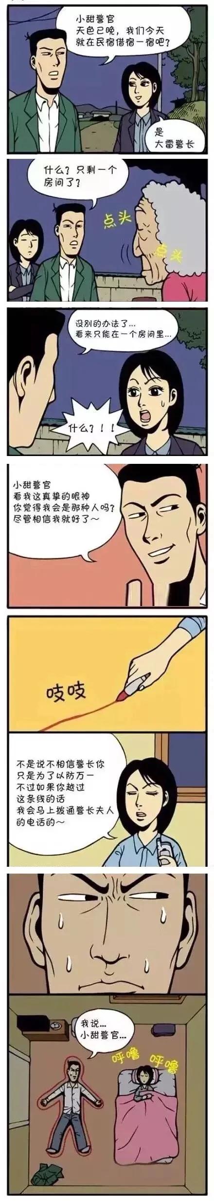 |“华为1996年的招聘广告，大家自己感受一下！”哇哈哈哈哈～