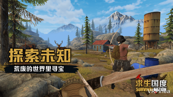 VR|全球一体机独占VR大作《求生国度》上架PICO Store