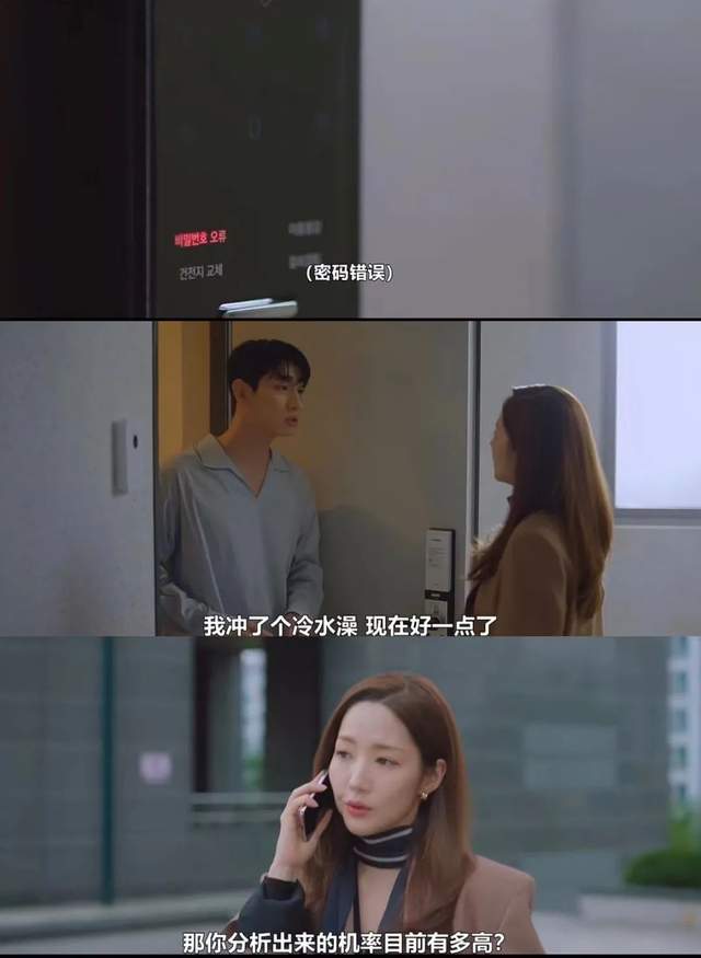 小三|这新剧真猛啊，这么快就滚床单，颜狗的春天