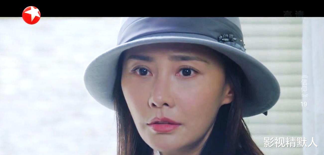 陈玉婷|谍战剧信仰:吴嫂是七叔?真名郑群!转移前传递情报!此线仍可用