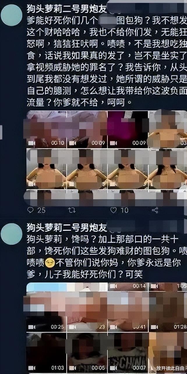 “40万陪睡一个月？”知名女网红私生活曝光：明码标价，堕落不堪