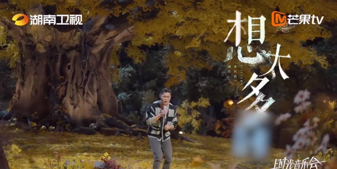 流浪地球2|《时光音乐会2》第八期,时光金曲专场让人淹没在被剪辑的时光中