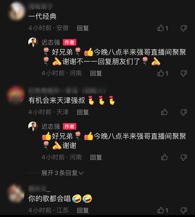 迟志强|囚歌之王迟志强现身高档餐厅,穿几十元短袖再唱经典,与人拜把子