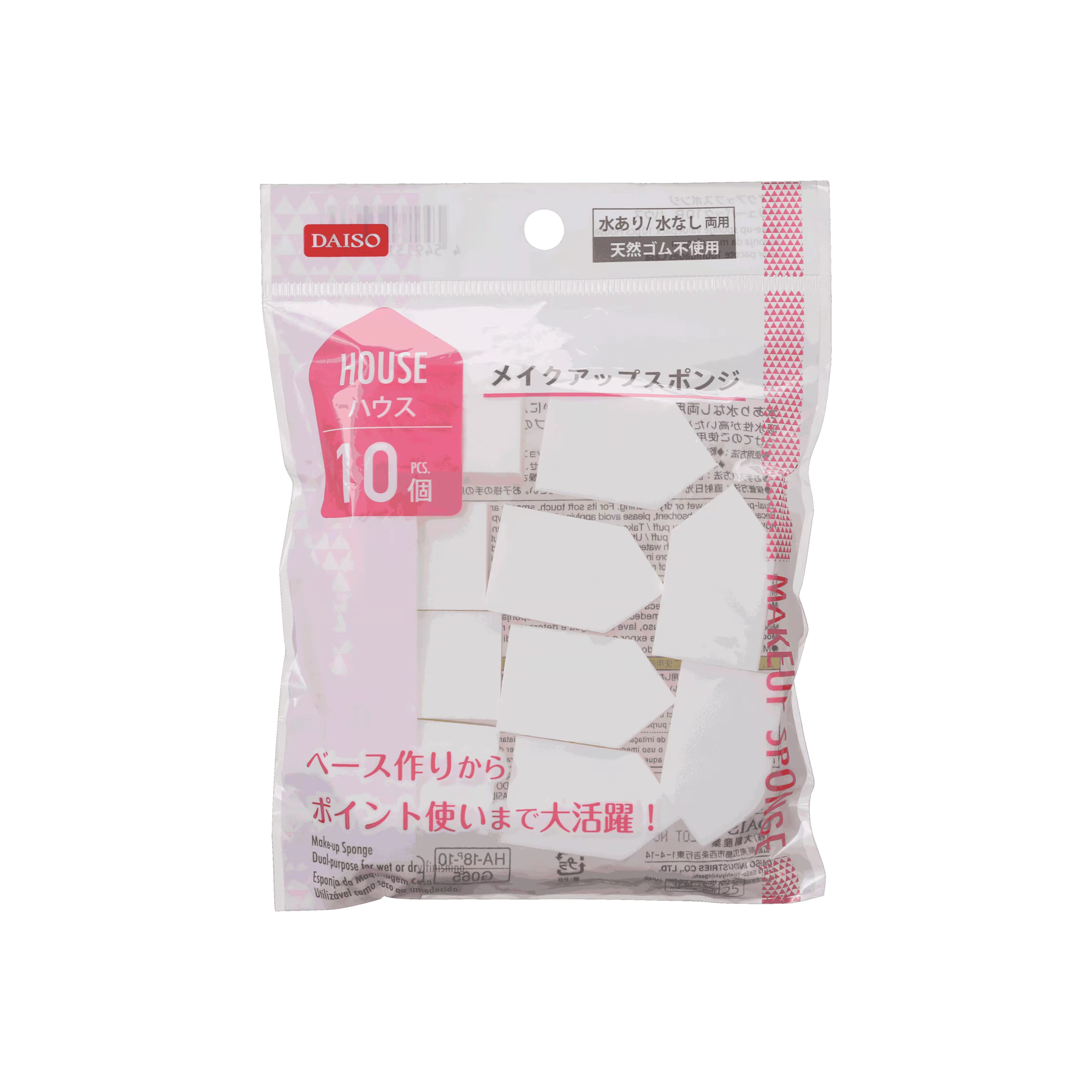 有了香港龙丰这些上底妆的好物，完美底妆so easy~