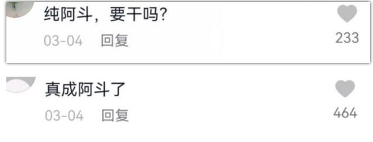 朱单伟|朱单伟首次穿和服，表情腼腆不敢看镜头，网友调侃像阿斗