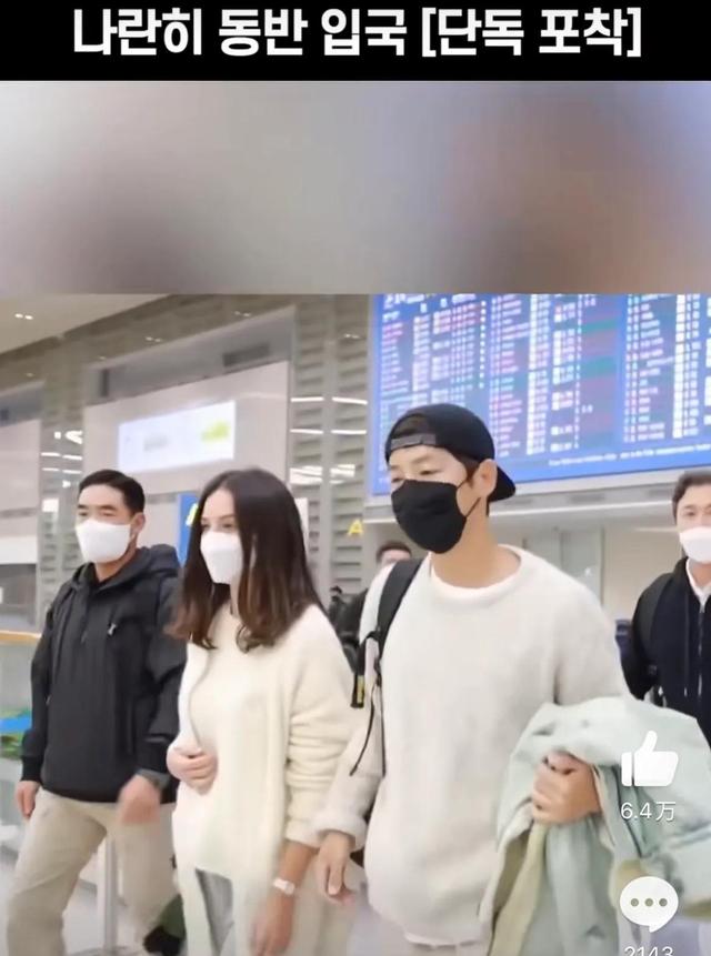 宋仲基|宋仲基承认与一英国女子相恋