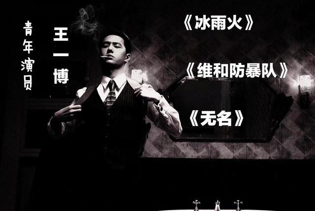 王一博|演员王一博海外好消息频传，让国内粉丝羡慕不已？