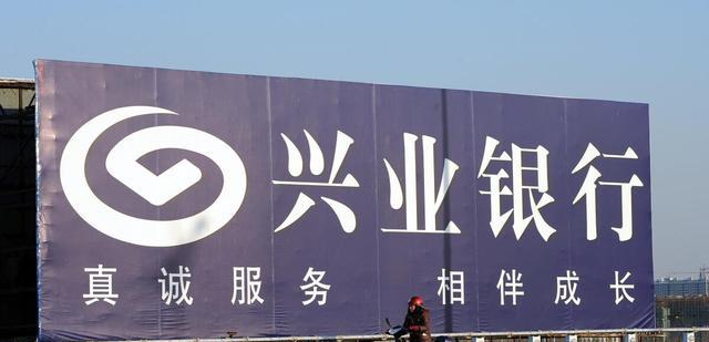 女子购买银行理财产品之后，反而亏了3个月收益，这是什么原因？