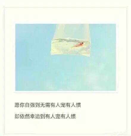 小飞侠熙熙 愿所有的付出，都不会被辜负！