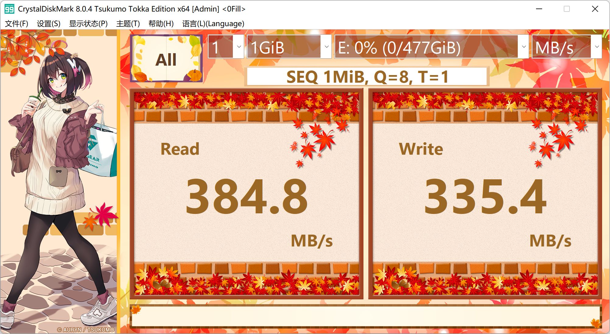USB|第一次体验UFSD（快闪U盘）：奥睿科UFSD-C 512GB测速体验