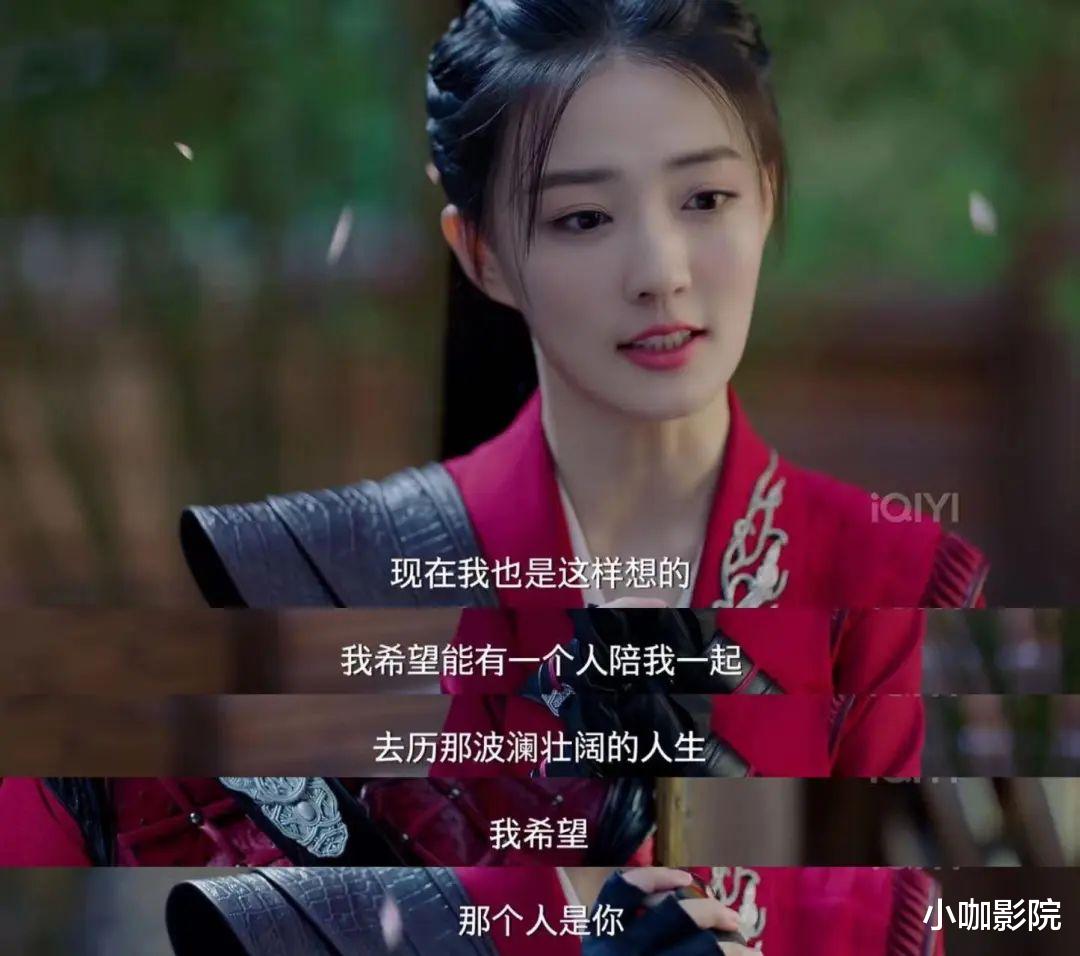 月歌行|真是又甜又虐，还让不让CP粉活了？！