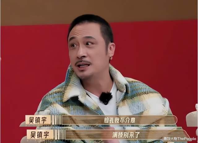 玫瑰|《无限超越班》七宗“最”：车保罗最真，吴镇宇最敢，剪辑最气人