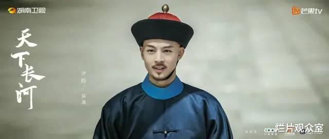 罗晋|《天下长河》真的好看，一口气十几集，就是罗晋的台词太现代了吧