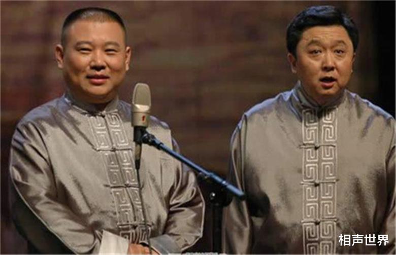 德云社|德云社封箱演出新规定，郭德纲无奈取消两项最有仪式感活动