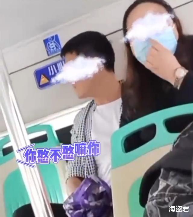 男女公交车上“情难自禁”,大爷怒斥:大庭广众摸来摸去,憨不憨