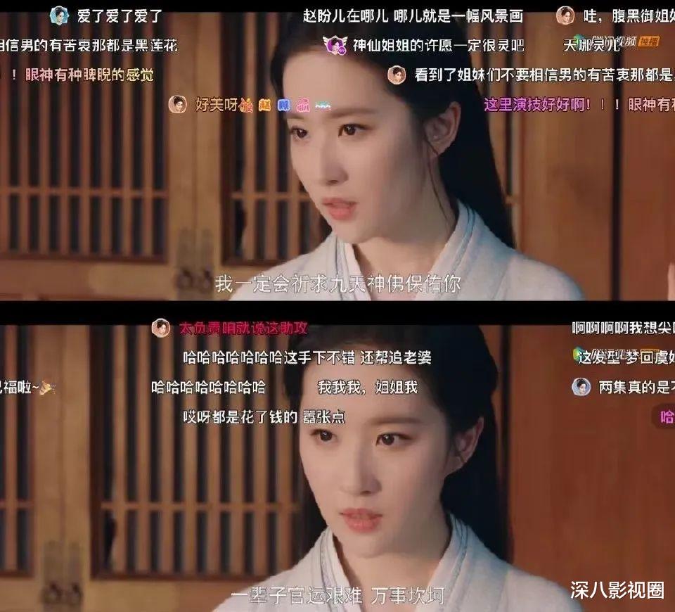 梦华录|你几岁了？怎么不早点穿呢，以后都不许给我脱下！