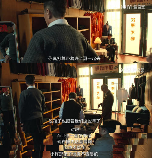 Netflix|《风吹半夏》钢铁五人组戮力同心，热血开闯再续前缘