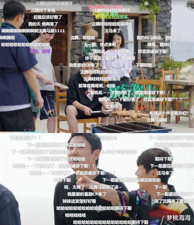 郭富城|《向往6》迎来“最受欢迎”嘉宾，嫌彭昱畅太能吃，观众却乐开花