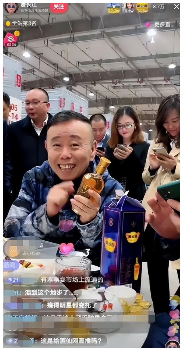 孙红雷|潘长江,65岁晚节不保?越活越糊涂