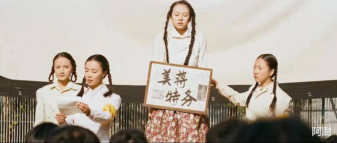 无问西东|《无问西东》：王敏佳悲剧的根源，只因她犯了一个世俗大忌