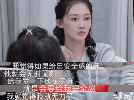 郑恺|苗苗被曝畸形婚姻!郑恺节目吐槽小姨子嫌弃岳父母,称为孩子妥协