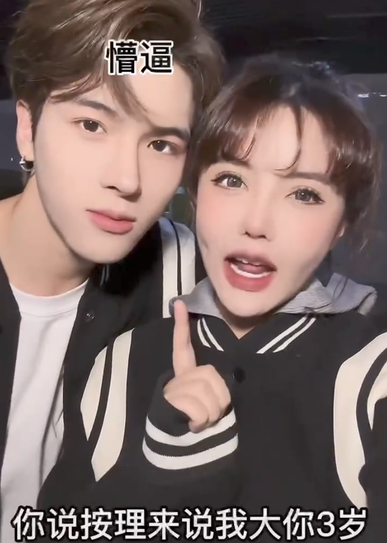 戴安娜王妃|韩安冉离婚3个月后官宣新恋情，被调侃是网红界萧亚轩，男方不到20岁