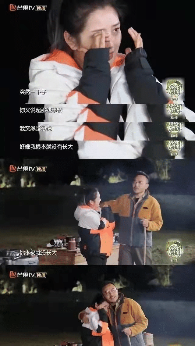 何洁|曾经的顶流女星，离婚被曝婚内出轨，如今直播哭诉失业养娃难