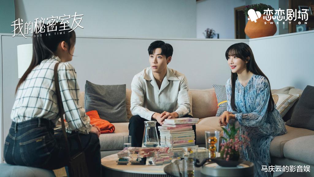 我的秘密室友|《我的秘密室友》首播，杨旭文向涵之主演，非常奇幻，很是甜宠