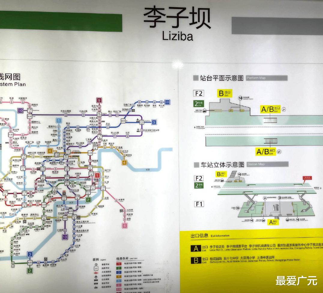 运城|为什么这个夏天，有那么多人打卡李子坝，是因为网红车站吗？