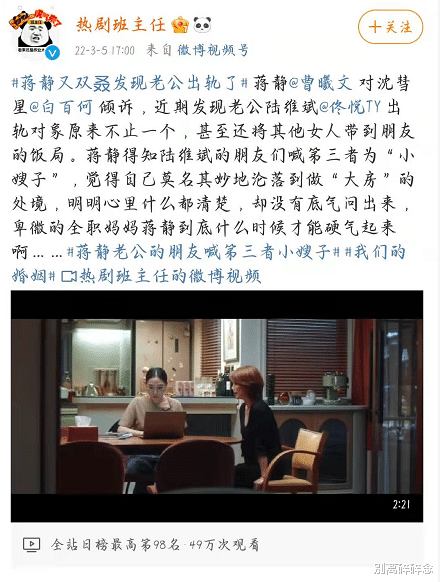 蒋静|《我们的婚姻》：蒋静自嘲是“大房”，刺痛无数全职妈妈的心