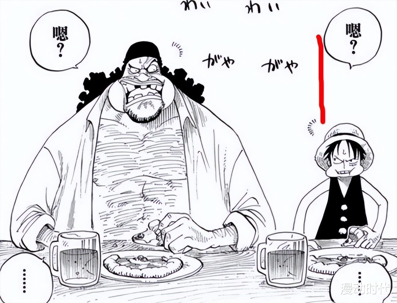 |海贼王:黑胡子不会有下一个果实,因为他早就吃下了八爪鱼果实!