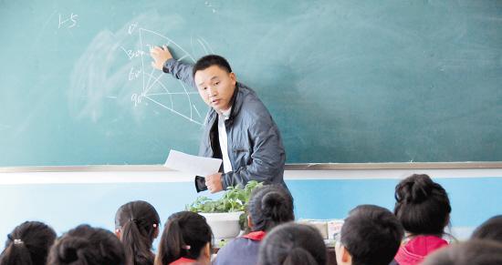 特岗教师|“特岗教师”开始招聘了，门槛降低，比往年条件放宽了许多！