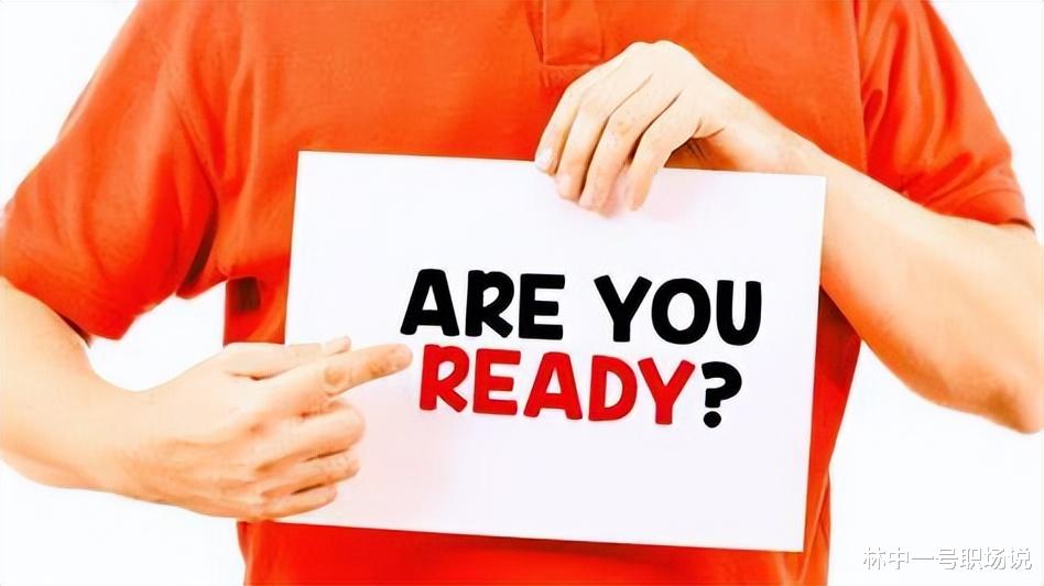 求职|面试经常遭受失败怎么办?