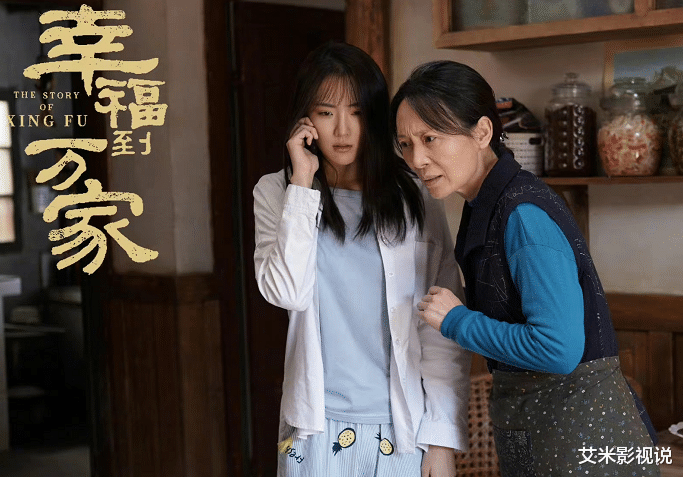 山姆|幸福到万家：从“恶俗婚闹”到“职场性骚扰”，何幸运终于支棱起来了