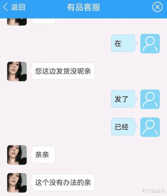CSGO玩家史诗级捡漏,3块钱入手爪子刀!发帖炫耀在楼下遇到卖家