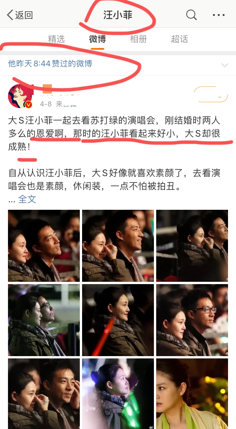 米饭 大S具俊晔亲吻照来了!大S双脚交叉仰头索吻,夫妻做鬼脸笑得好甜