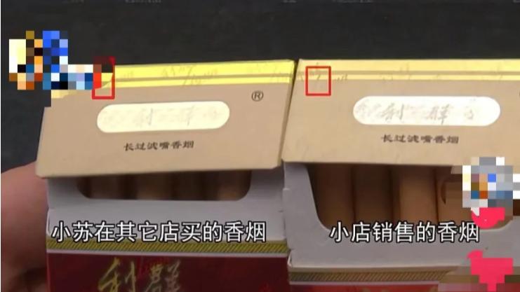 近日，浙江杭州，男子买了一包利群，可抽一口就感觉味道不对劲，男子怀疑自己买的是假烟