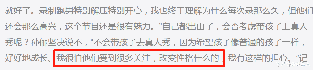 美剧|明星“藏住”的孩子，开始出来帮他们赚钱了