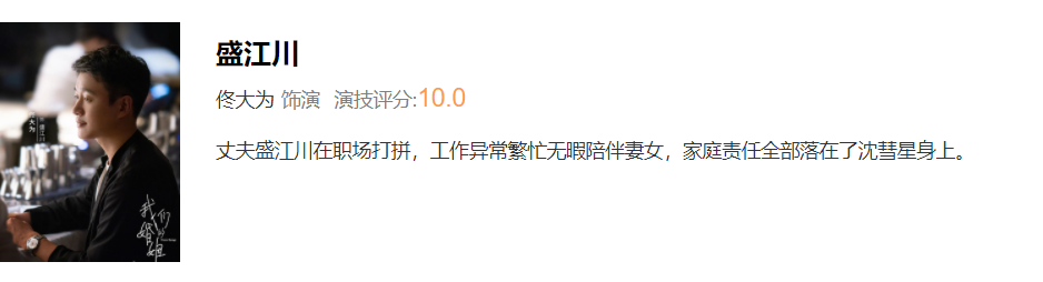 我们的婚姻|《我们的婚姻》5人演技可写进家庭剧教科书,令我服的还是曹曦文