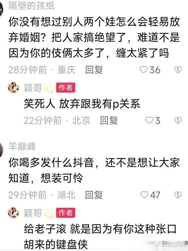 大S|张女士和汪先生是绝配,大S跟这种人不是一个世界里的人