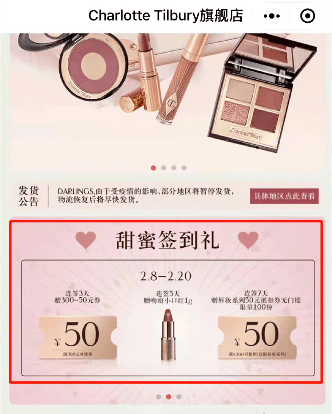 交易|CT营销翻车 疑似玩不起；声讨中 能否力排众议挽回消费者？