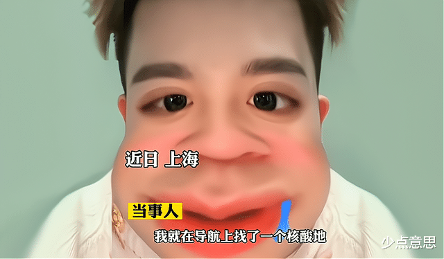 上海:男子被导航带偏,被迫在方舱待了5天,自述离谱经历!