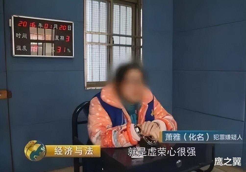 2015年江苏男子嫖娼上瘾,诈骗1700万,半年密会160个高端名媛!