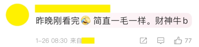 武林外传|十年前被骂惨的“国产雷剧”，翻红了