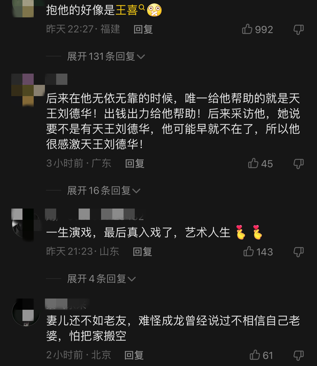 刘家辉|66岁功夫巨星回TVB,情绪失控当场痛哭,被妻儿卷走财产住养老院