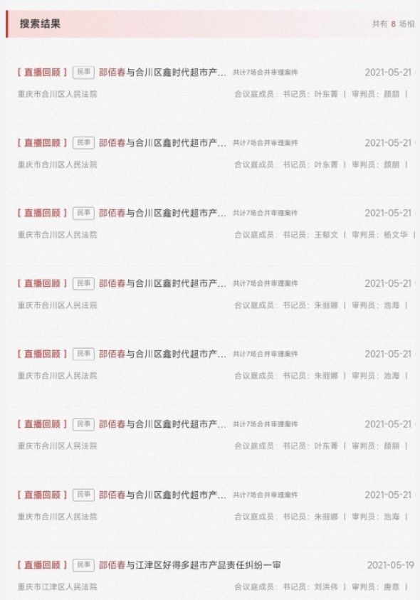 |职业打假底线何在?女子卖150碗熟肉被索赔5万元