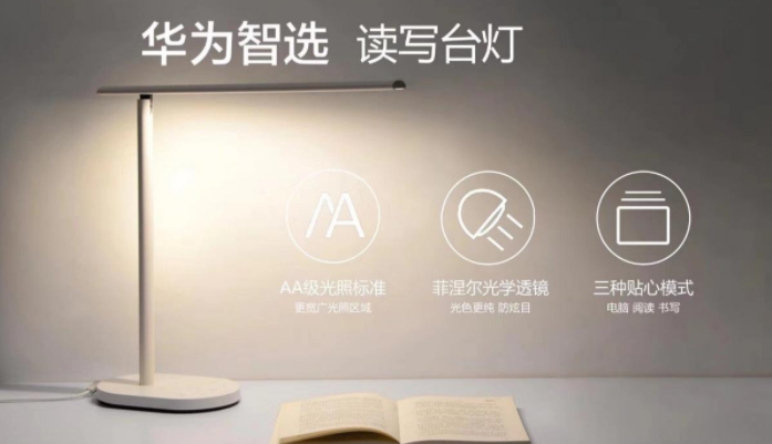 客户端|未来更看好，华为的智能家居，现在肯定是小米的更便宜齐全好用