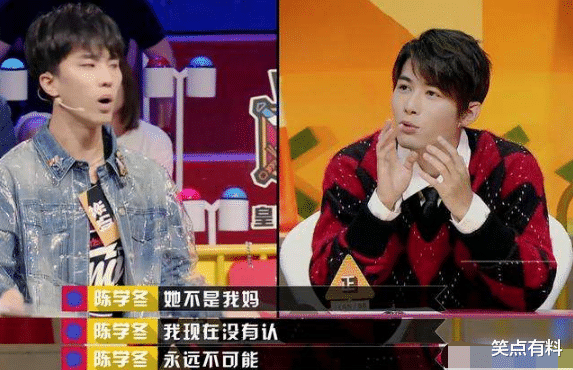 陈学冬|陈学冬：她嫁给我爸的动机不纯，还想让我养她的儿子儿媳妇！做梦