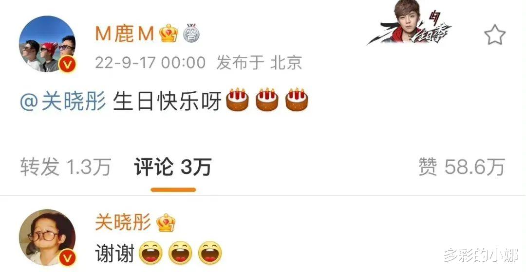 鹿晗|他俩不结婚,真的很难收场!